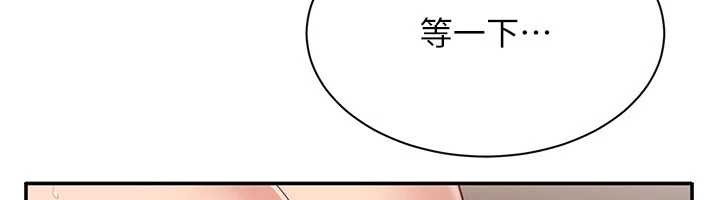 倒追游戏第38話-媽媽瞞著女兒偷偷玩