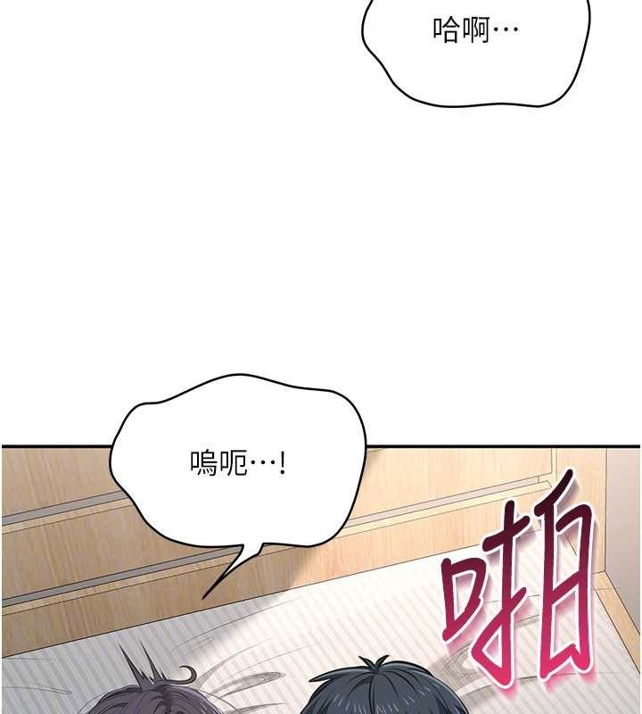 倒追游戏第38話-媽媽瞞著女兒偷偷玩