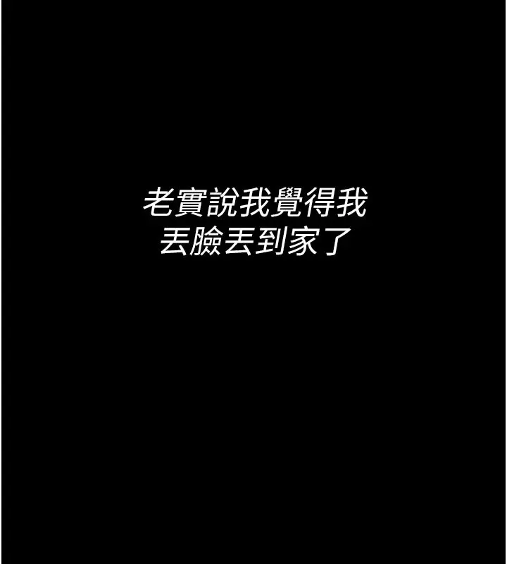 館長是大野狼第1話-性愛道館養成記