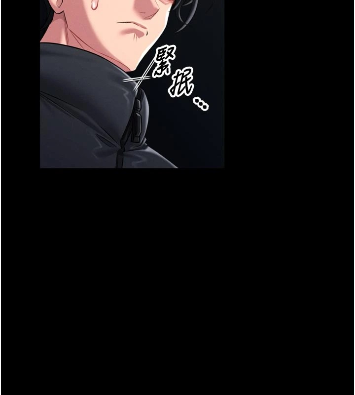 馆长是大野狼第1话-性爱道馆养成记