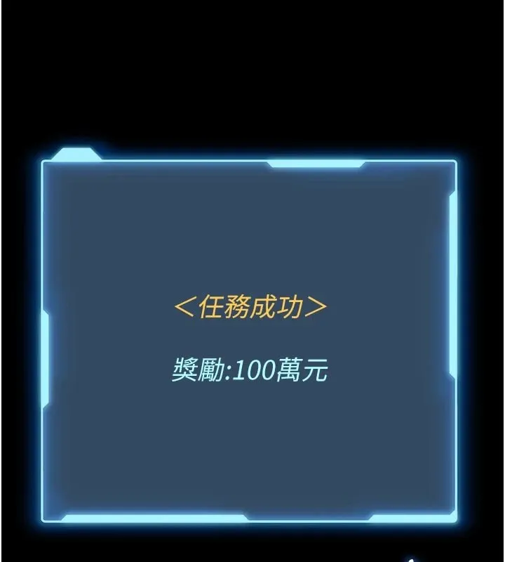 館長是大野狼第1話-性愛道館養成記