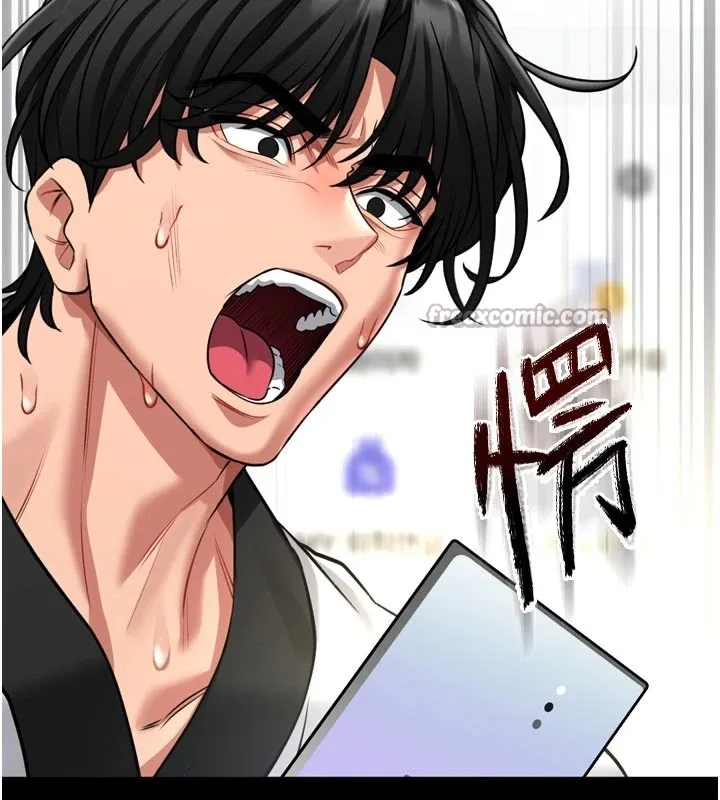 館長是大野狼第1話-性愛道館養成記