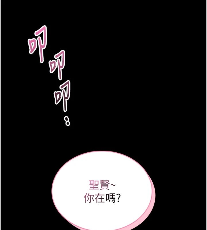馆长是大野狼第1话-性爱道馆养成记