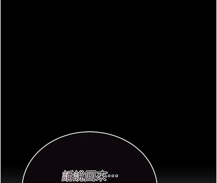 馆长是大野狼第1话-性爱道馆养成记