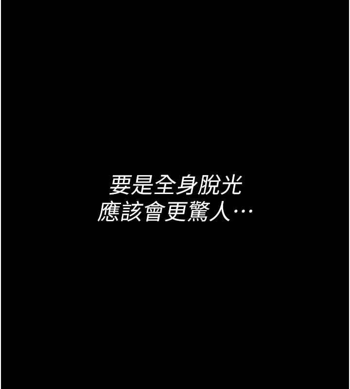 馆长是大野狼第1话-性爱道馆养成记