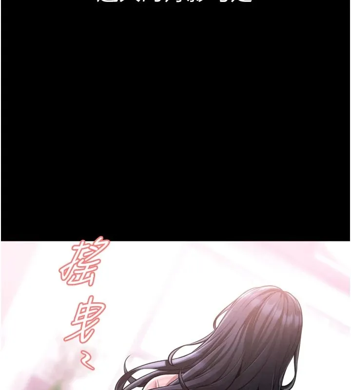 館長是大野狼第1話-性愛道館養成記