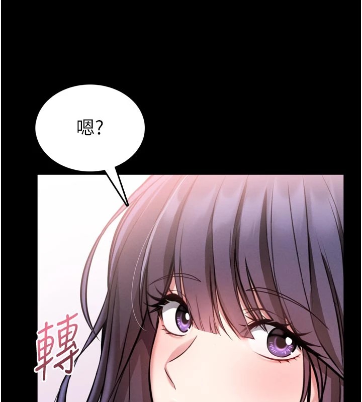 馆长是大野狼第1话-性爱道馆养成记