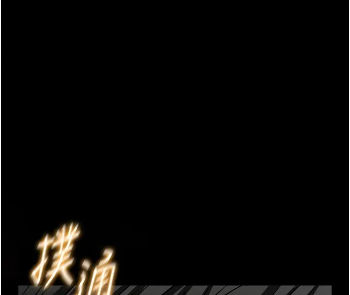 館長是大野狼第1話-性愛道館養成記