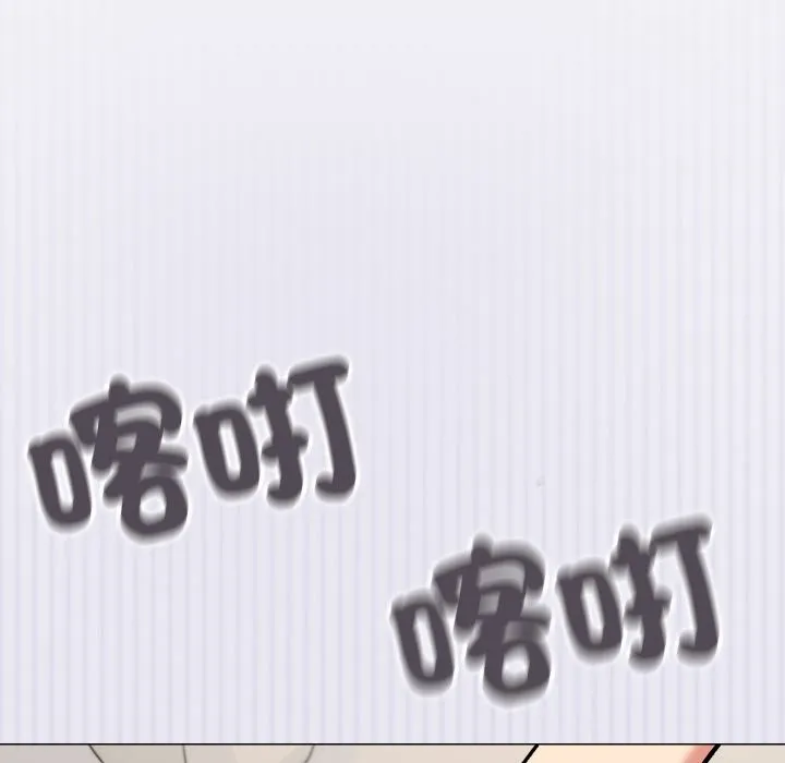 缺德邻居难相处第71話