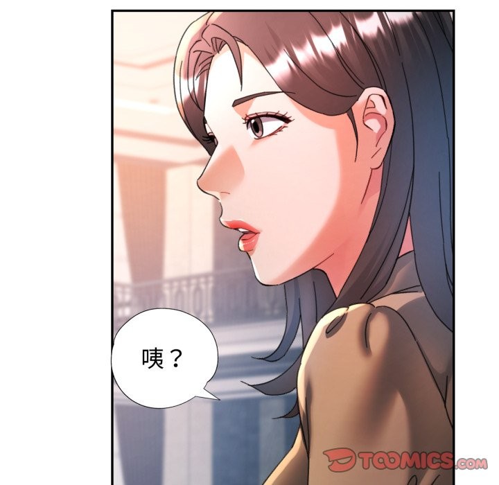可以爱你吗第91話