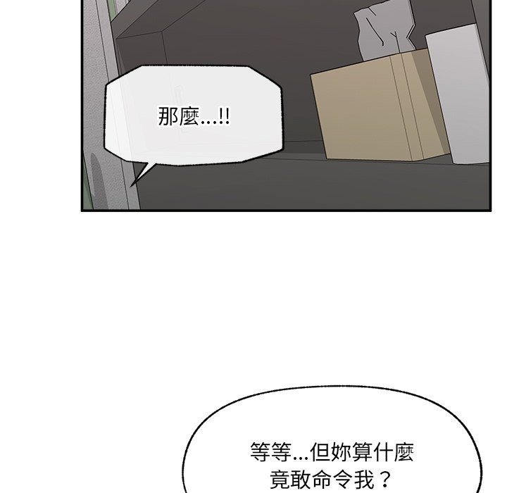 超导体觉醒第23話