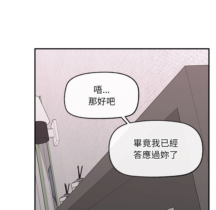 超导体觉醒第23話