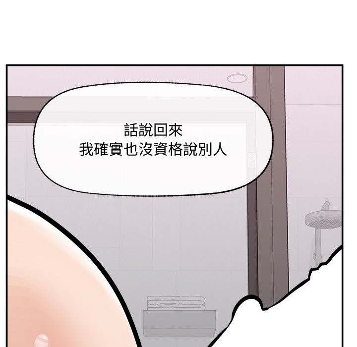 超导体觉醒第23話