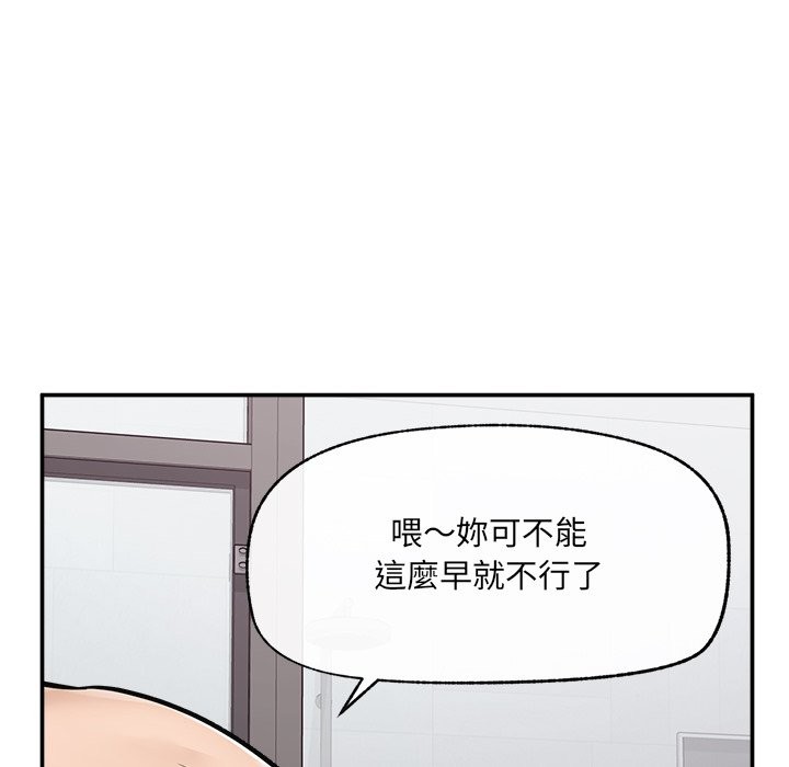 超导体觉醒第23話