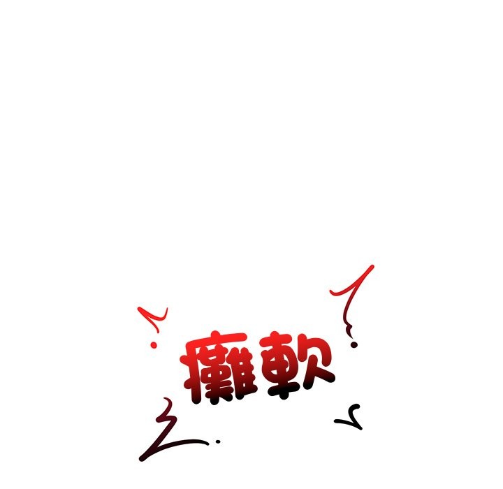 超导体觉醒第23話