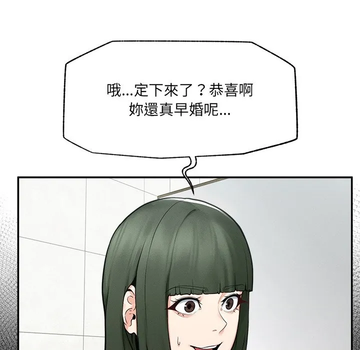 超導體覺醒第24話