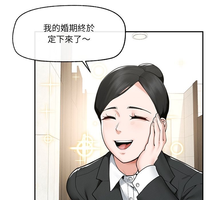 超导体觉醒第24話