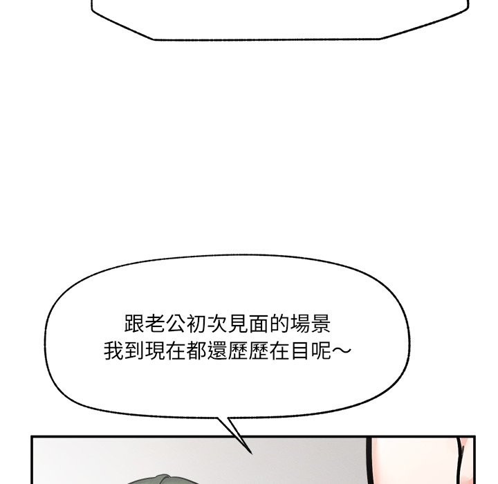 超导体觉醒第24話