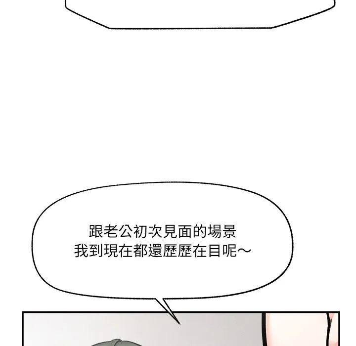 超導體覺醒第24話