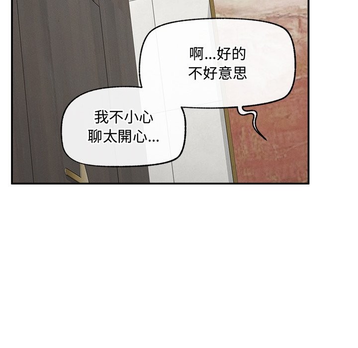 超导体觉醒第24話