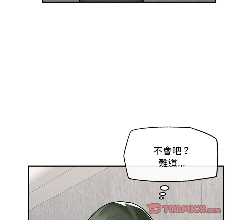 超导体觉醒第24話