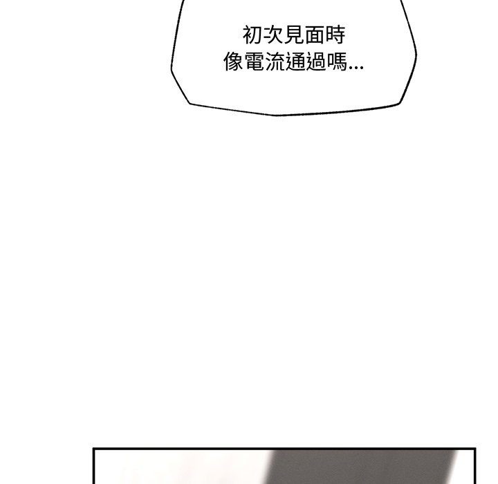 超导体觉醒第24話