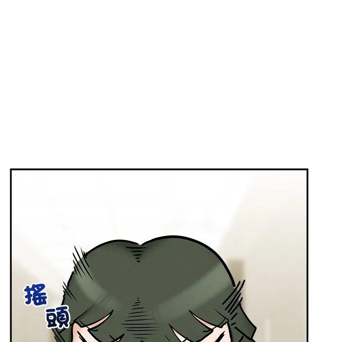 超導體覺醒第24話