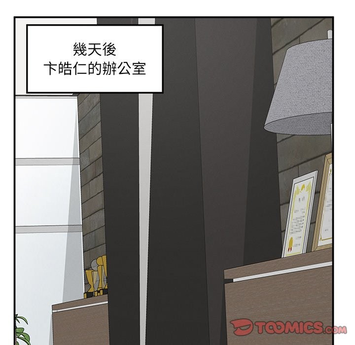 超导体觉醒第24話