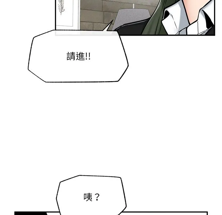 超導體覺醒第24話