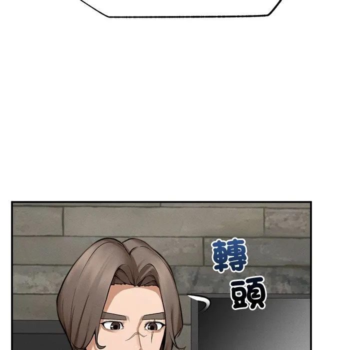 超導體覺醒第24話