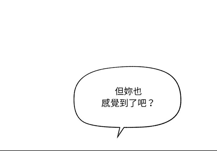 超导体觉醒第25話