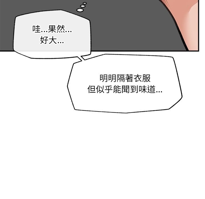 超导体觉醒第25話