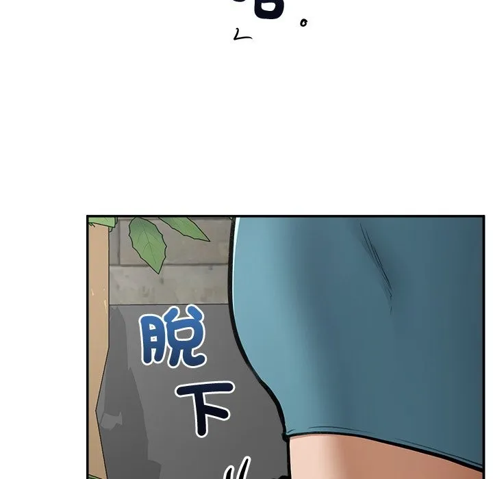超導體覺醒第25話