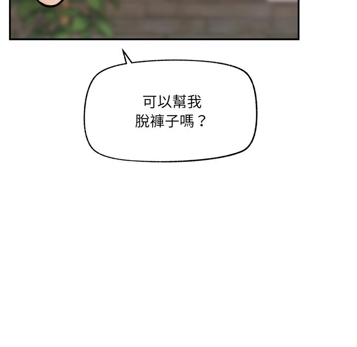 超导体觉醒第25話