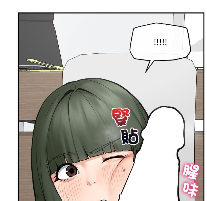 超导体觉醒第25話