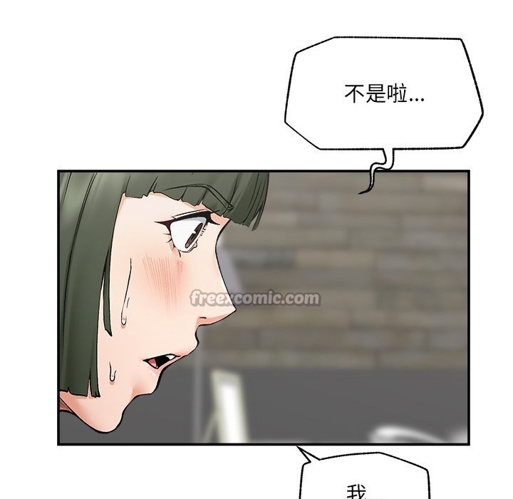 超导体觉醒第26話