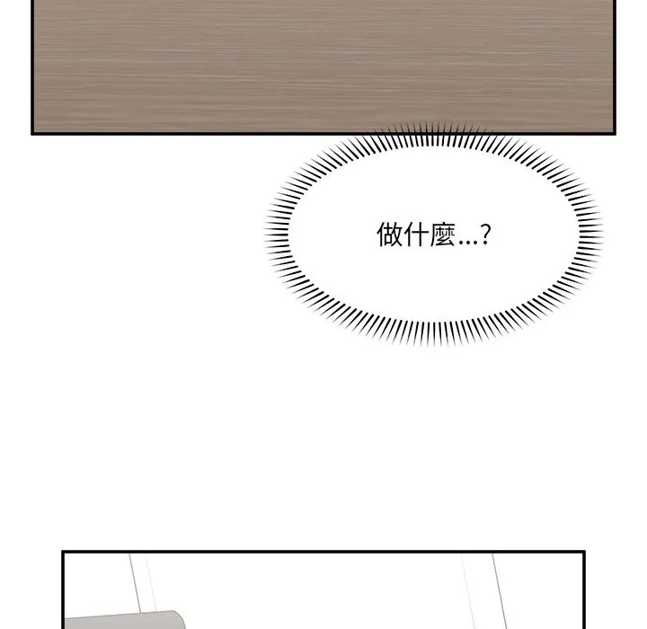 超導體覺醒第26話