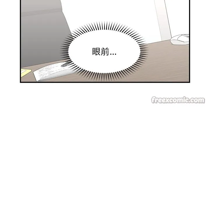 超導體覺醒第26話