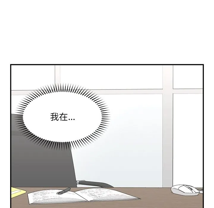 超導體覺醒第26話