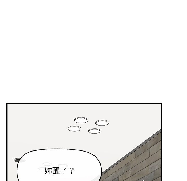 超导体觉醒第26話