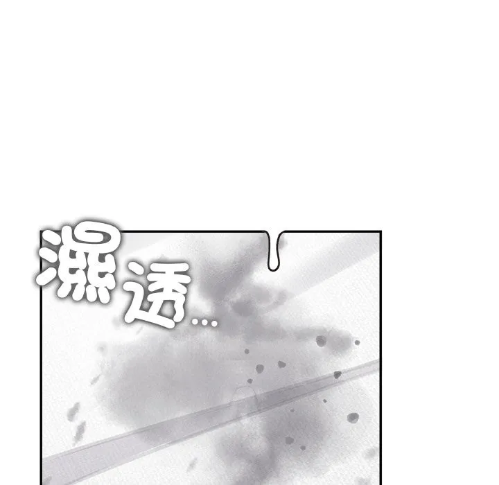 公主殿下要收種子啦！第16話