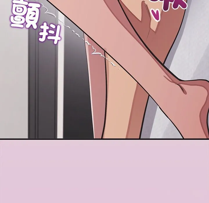 公主殿下要收種子啦！第16話