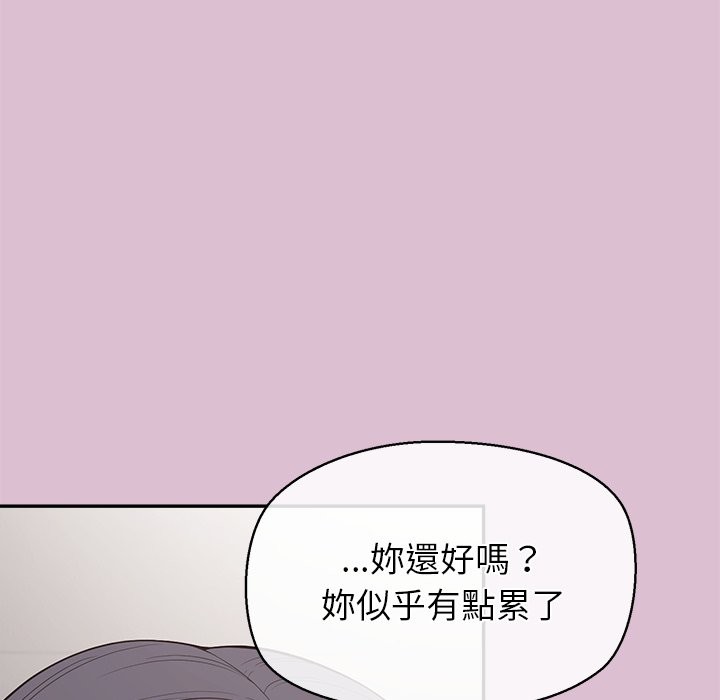 公主殿下要收种子啦!第16話