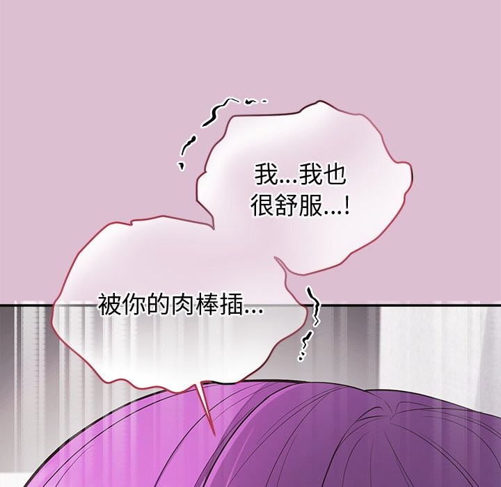 公主殿下要收种子啦！第16話