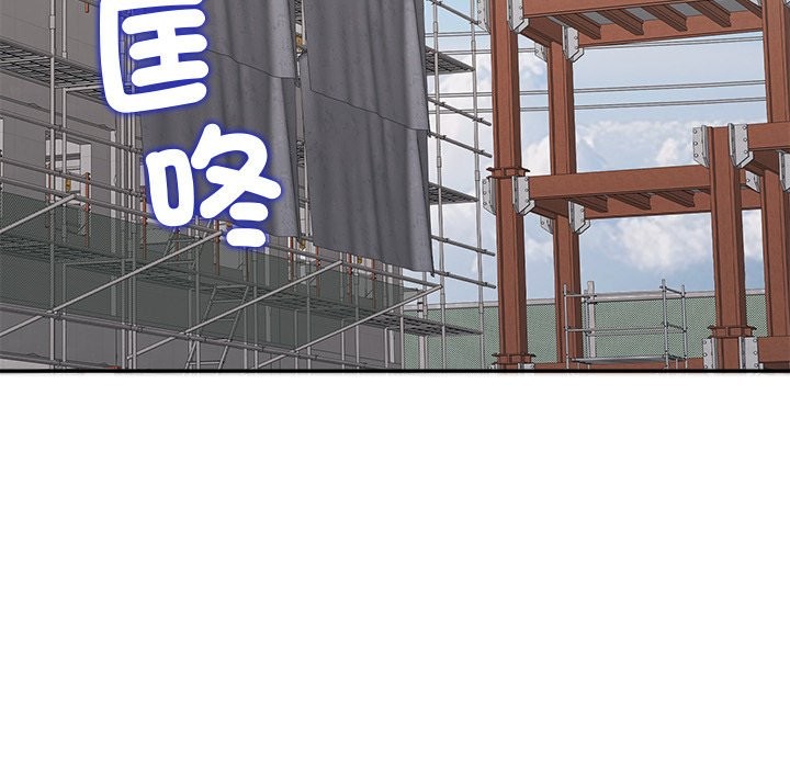 公主殿下要收种子啦!第18話