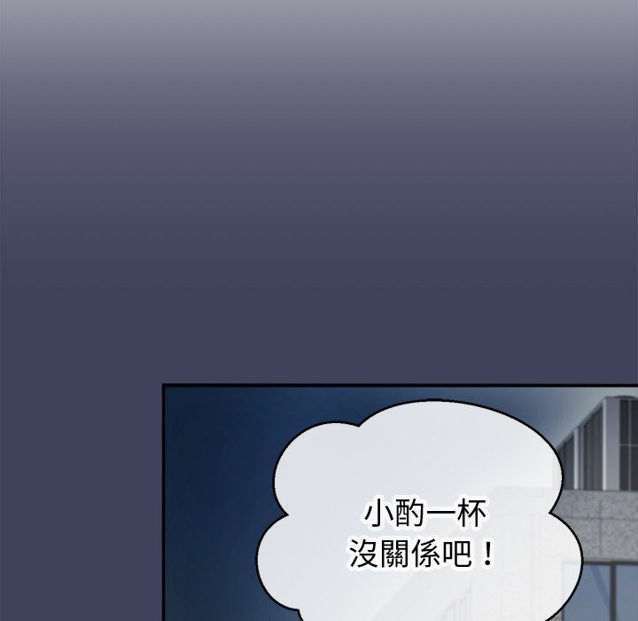 公主殿下要收种子啦！第18話