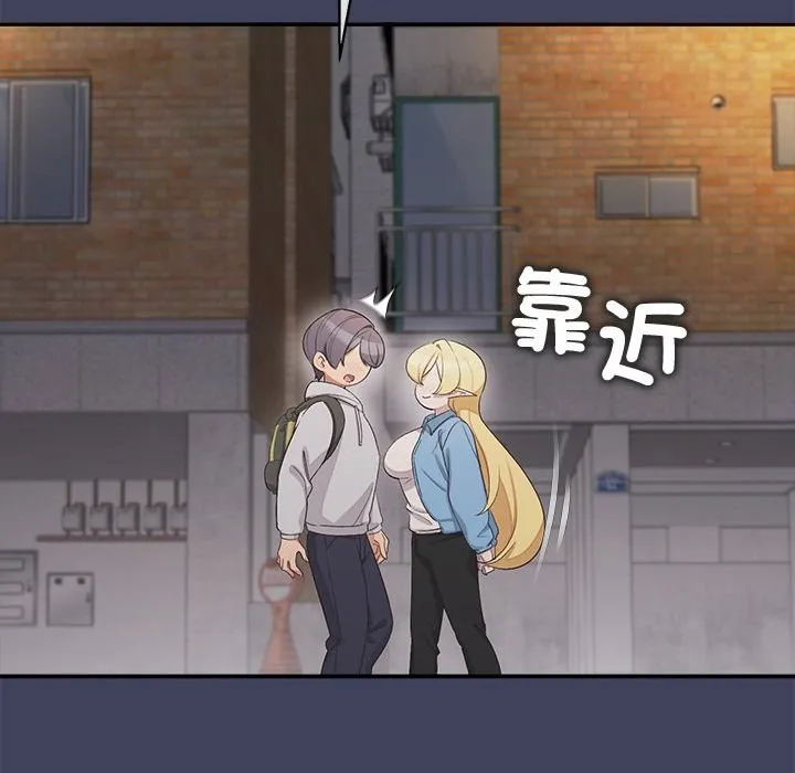 公主殿下要收種子啦！第18話