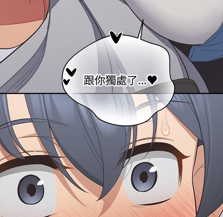 公主殿下要收种子啦!第18話