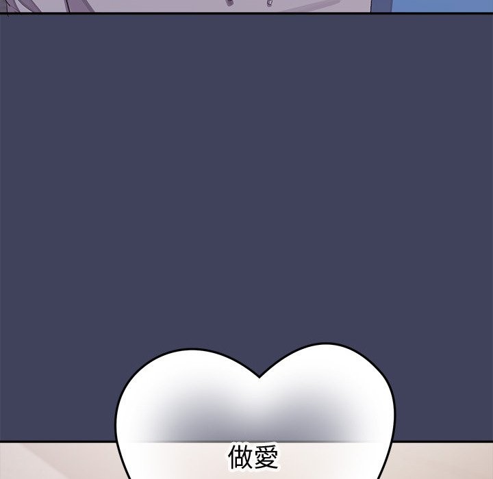 公主殿下要收种子啦！第19話