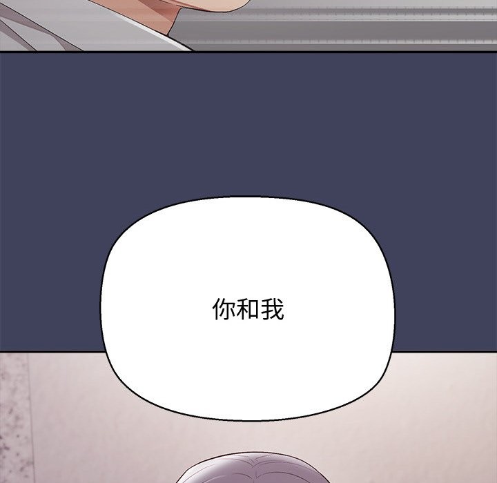 公主殿下要收种子啦！第19話